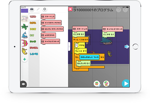 プログラミングゼミ プログラミングゼミ